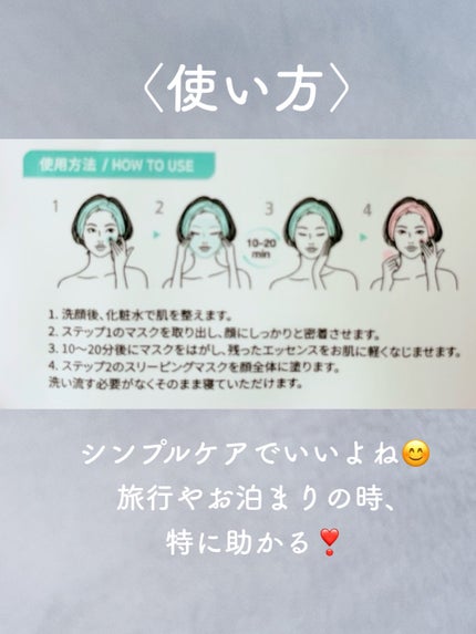 DXマスク/BANOBAGI/シートマスク・パックを使ったクチコミ(8枚目)