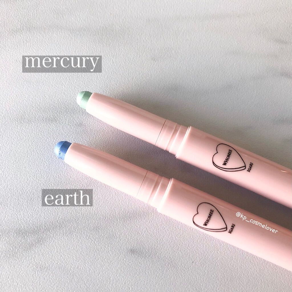 デュアルアイズS 18 Hopscoch/KiSS/アイシャドウパレットを使ったクチコミ（2枚目）