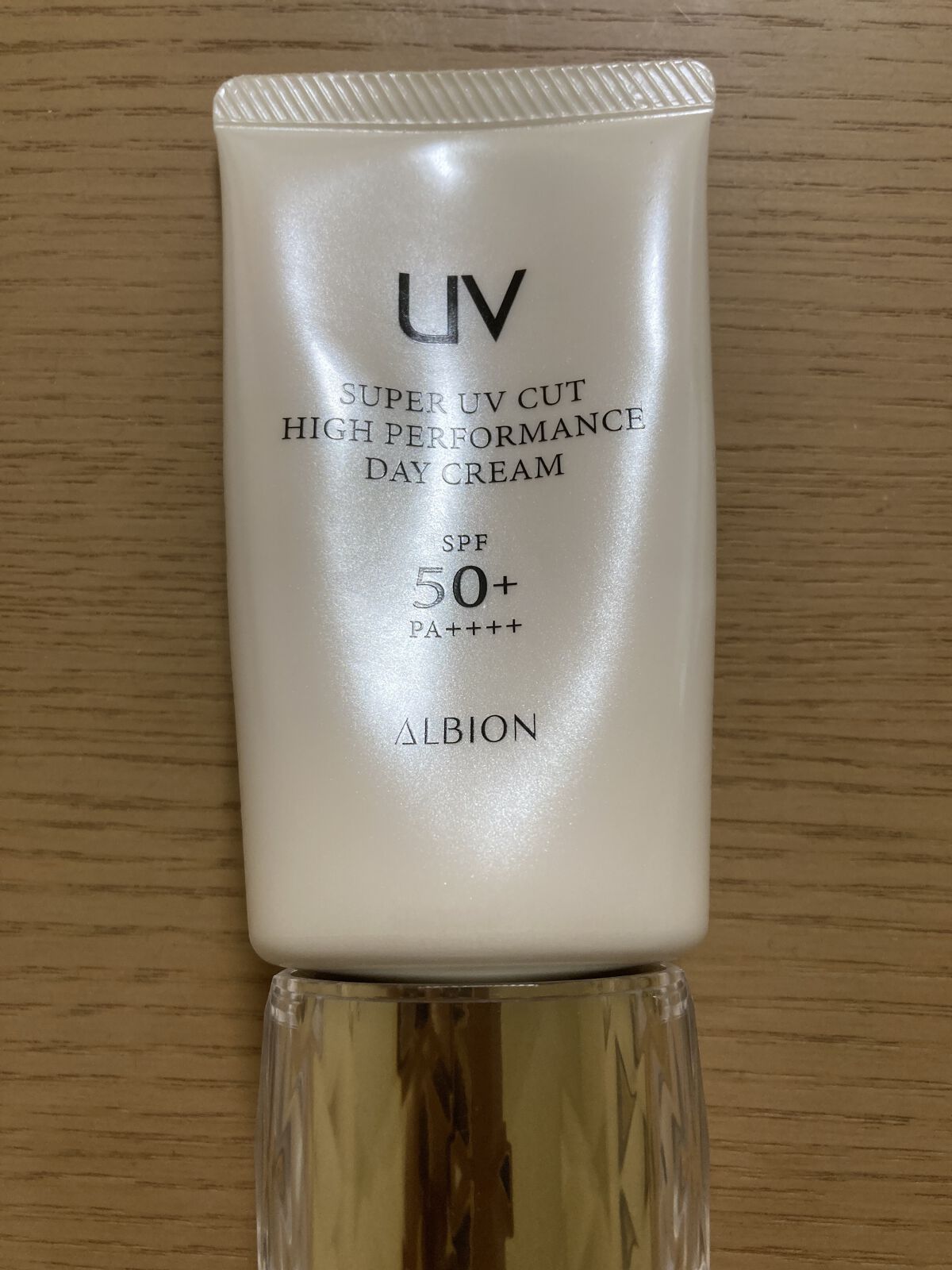 ハイパフォーマンス デイクリーム/ALBION/化粧下地を使ったクチコミ（2枚目）