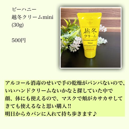 ひとえ・奥ぶたえ用カーラー/アイプチ®/ビューラーを使ったクチコミ(3枚目)