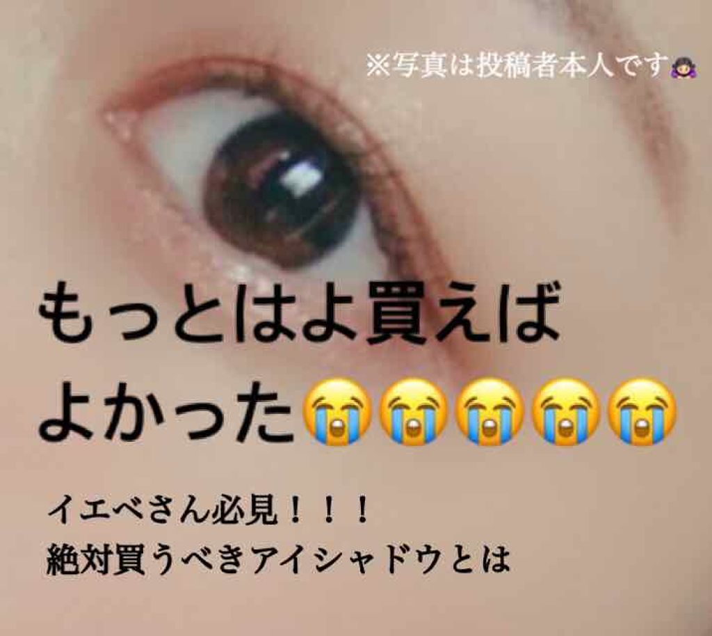 クラッシュダイヤモンドアイズ/KATE/アイシャドウパレットを使ったクチコミ（1枚目）