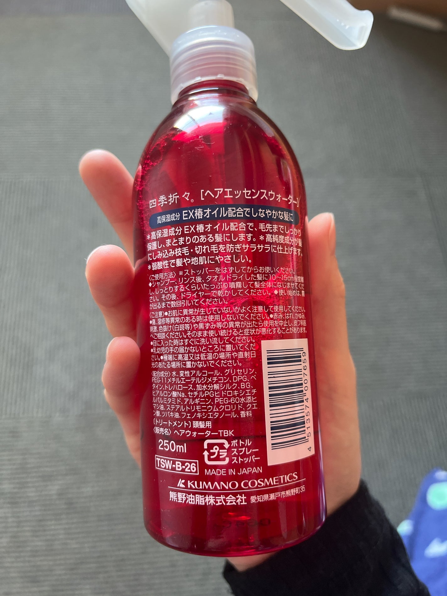 四季折々 ヘアエッセンスウォーター/四季折々/ヘアミストを使ったクチコミ(2枚目)