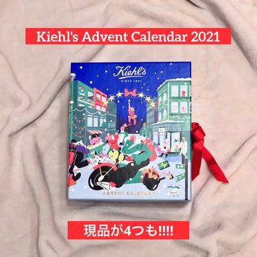 キールズ アドベントカレンダー2021 /Kiehl's/その他キットセットを使ったクチコミ（1枚目）