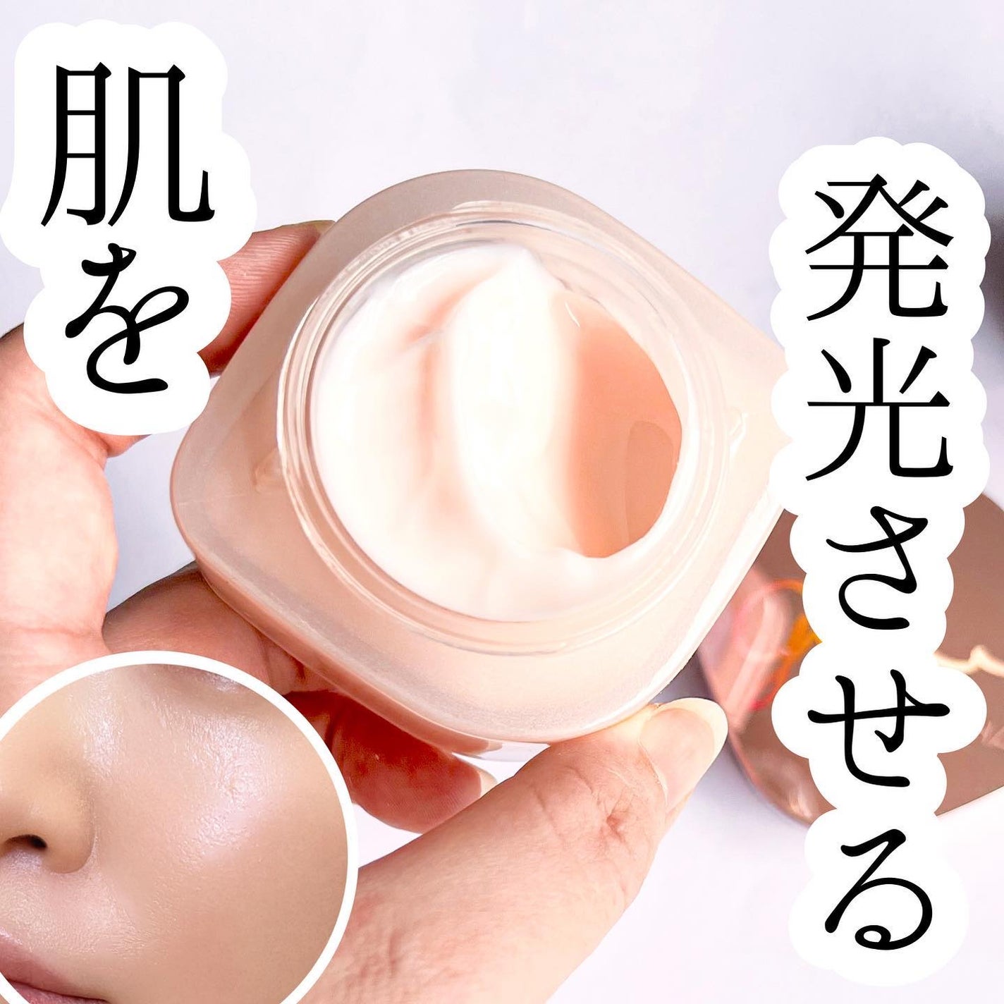 ミシャ グロウ スキンバーム(R)/MISSHA/化粧下地を使ったクチコミ(1枚目)