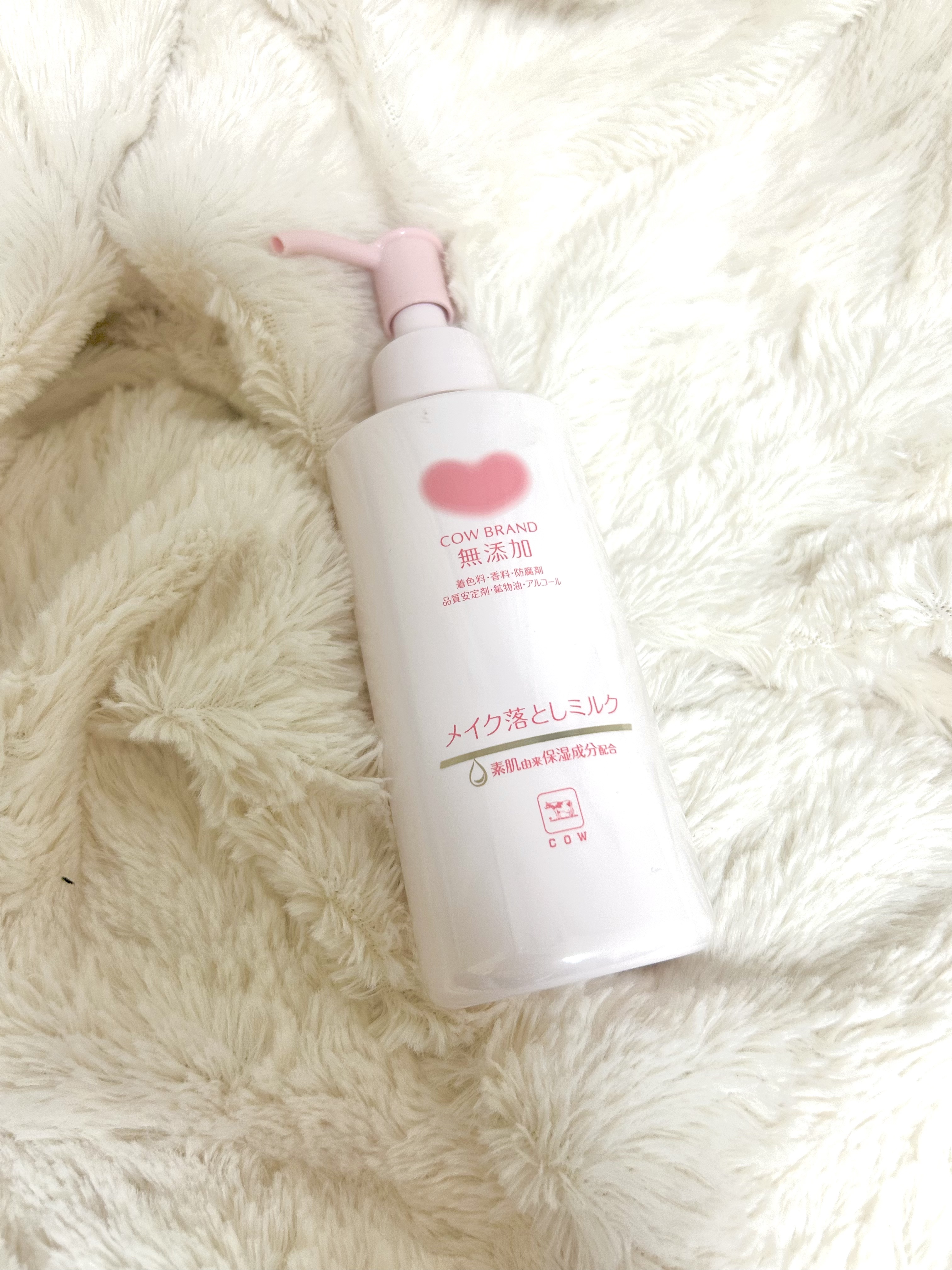 メイク落としミルク/カウブランド無添加/ミルククレンジングを使ったクチコミ（1枚目）