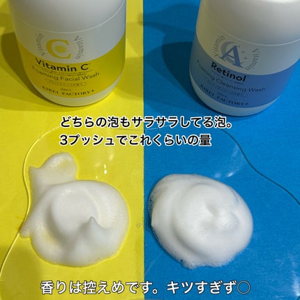 キレイファクトリープラス 朝ビタ泡洗顔/KIREI FACTORY+/泡洗顔を使ったクチコミ(5枚目)