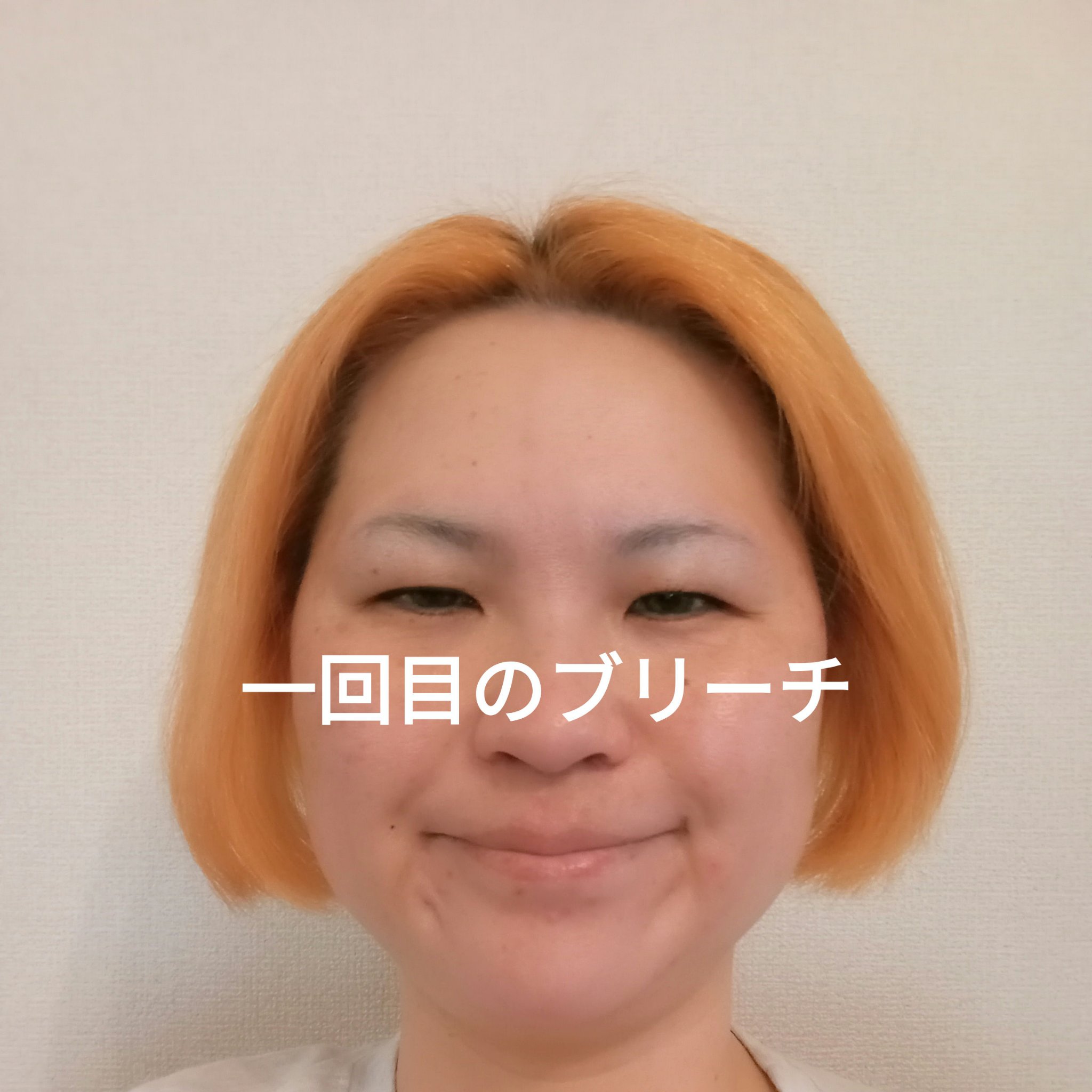 ビヨンセ奥二重向上委員長🥸LIPSパートナー🥳のクチコミ「煉獄さんが
止まらないので
今朝、2回目のブリーチをしました👍

残留は
まだいますが
乗せる.....」（2枚目）