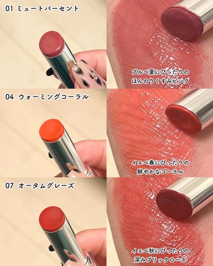 デュイジェルグレーズスティック/wakemake/口紅を使ったクチコミ(4枚目)