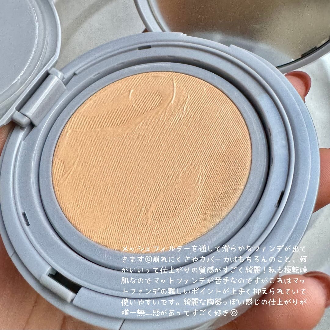 セカンドスキンメッシュマットクッション/hince/クッションファンデーションを使ったクチコミ（3枚目）