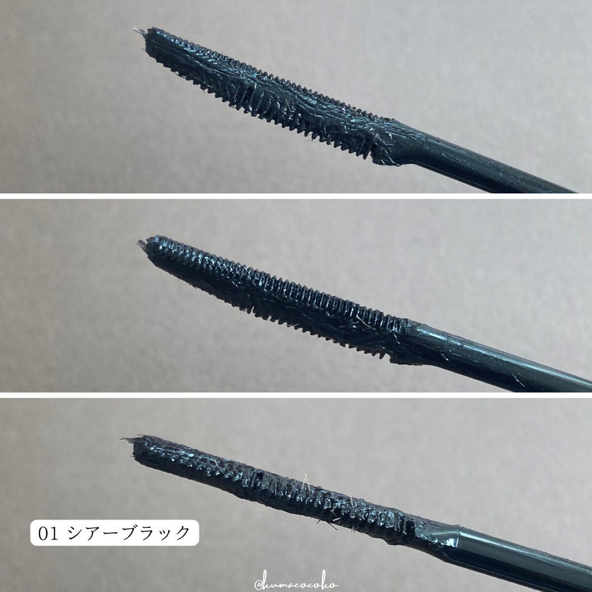 ウォンジョンヨ ヌードアイラッシュ/Wonjungyo/マスカラを使ったクチコミ(5枚目)