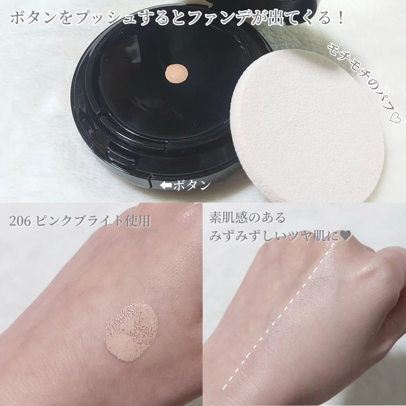 ミネラルリキッドリー ファンデーション SPF22 PA++/MiMC/リキッドファンデーションを使ったクチコミ(3枚目)