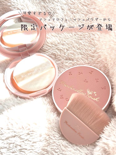 マシュマロフィニッシュパウダー/キャンメイク/プレストパウダーを使ったクチコミ（1枚目）