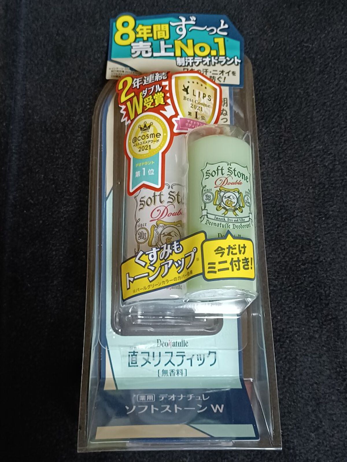 薬用ソフトストーンW/デオナチュレ/デオドラント・制汗剤を使ったクチコミ(1枚目)