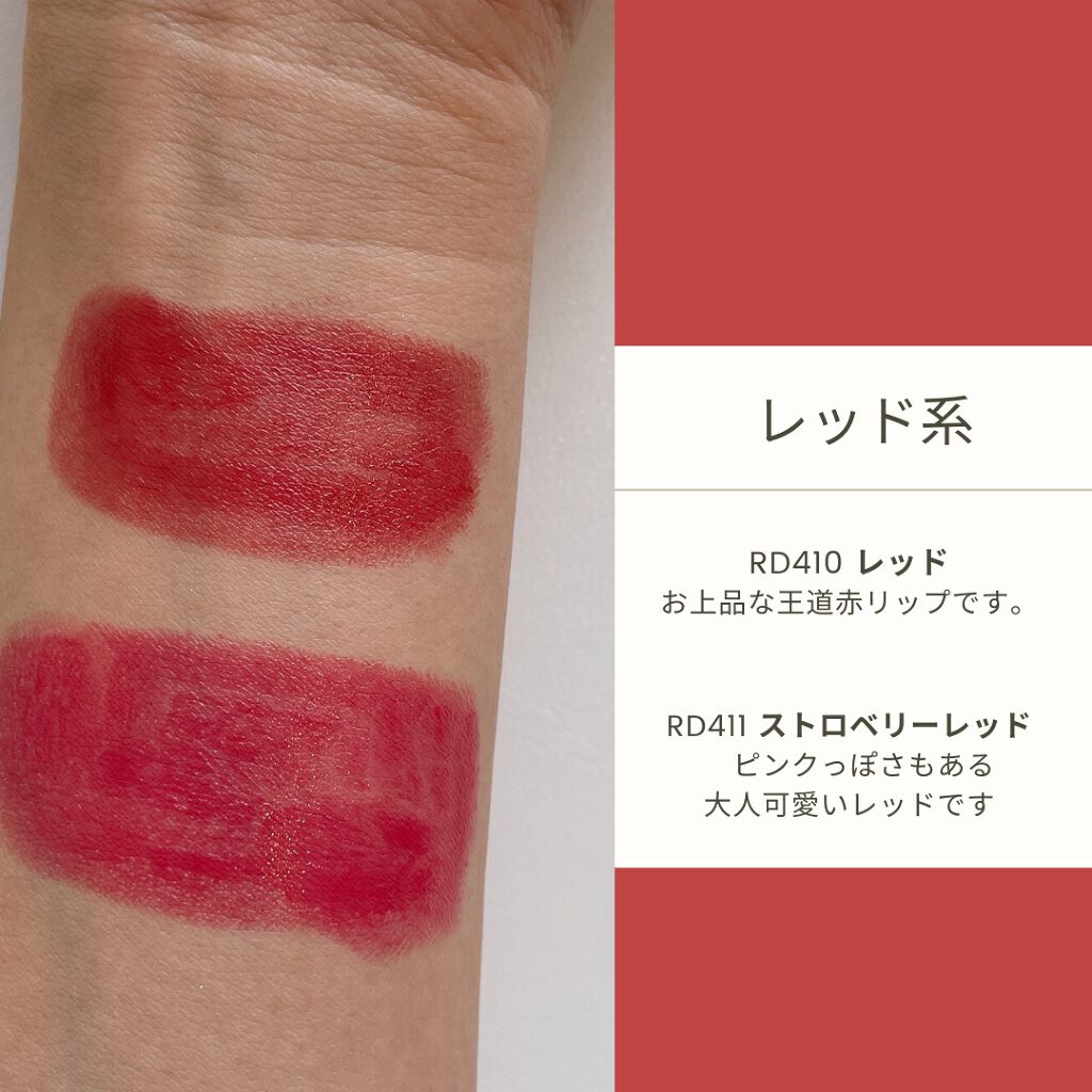 ミニバーム リップスティック/Visée/口紅を使ったクチコミ(4枚目)