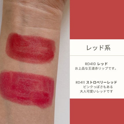 ミニバーム リップスティック/Visée/口紅を使ったクチコミ(4枚目)