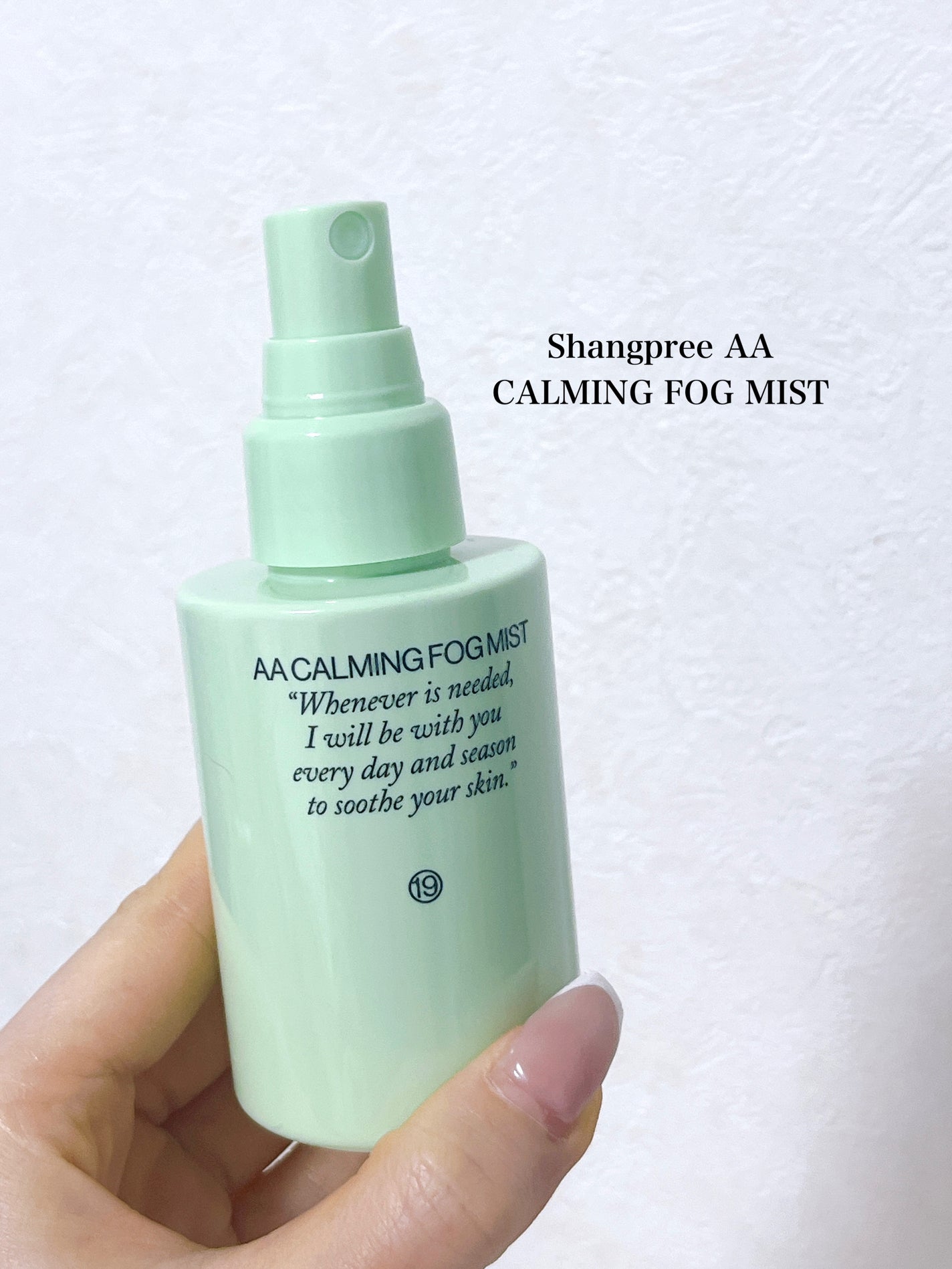 AA CALMING FOG MIST/Shangpree/ミスト状化粧水を使ったクチコミ(2枚目)