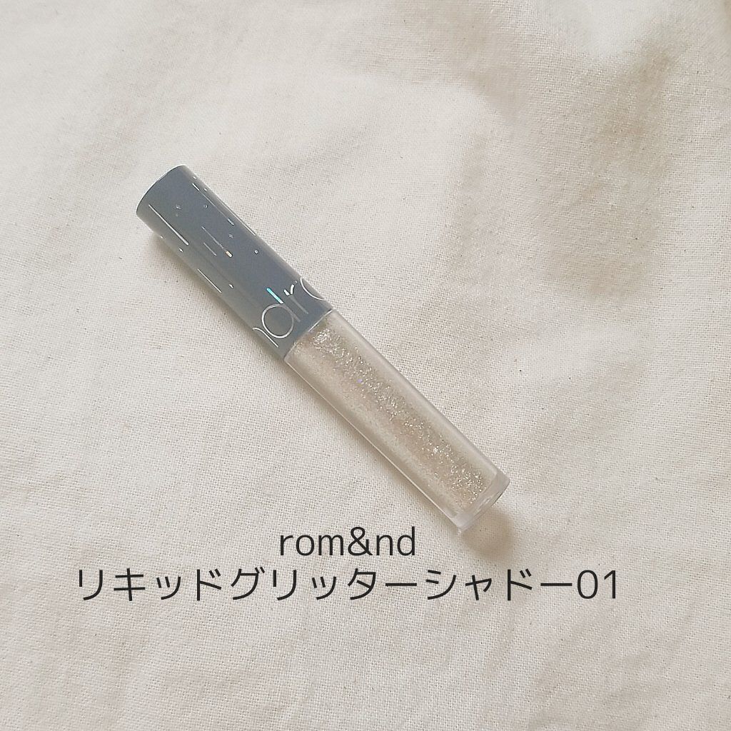 リキッド グリッター シャドウ/rom&nd/グリッターを使ったクチコミ（2枚目）