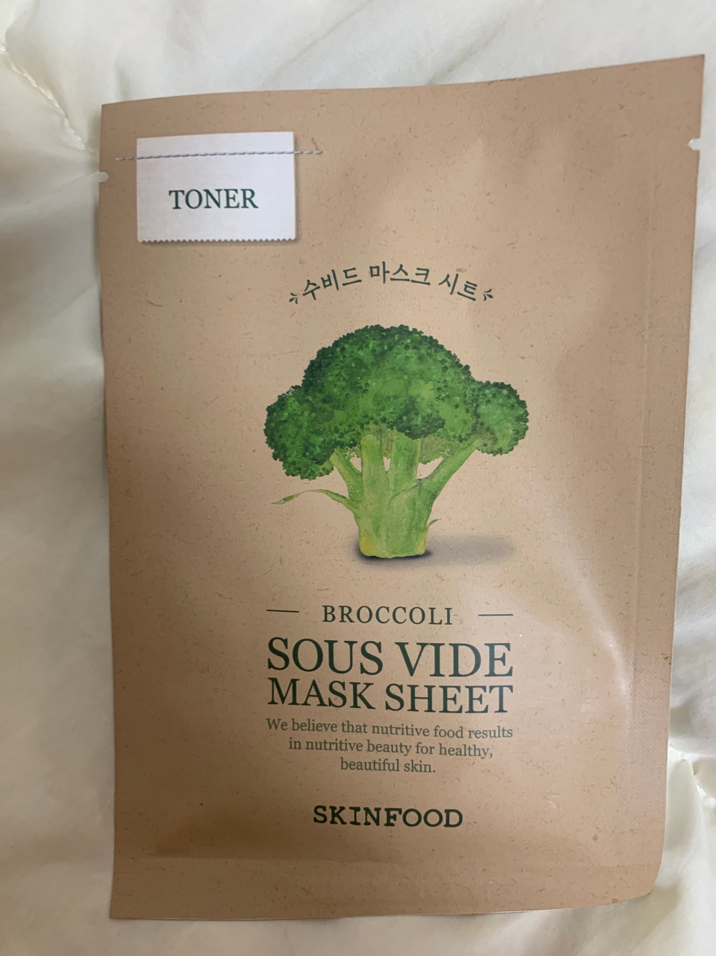 スーヴィッド マスクシート ブロッコリー/SKINFOOD/シートマスク・パックを使ったクチコミ(1枚目)