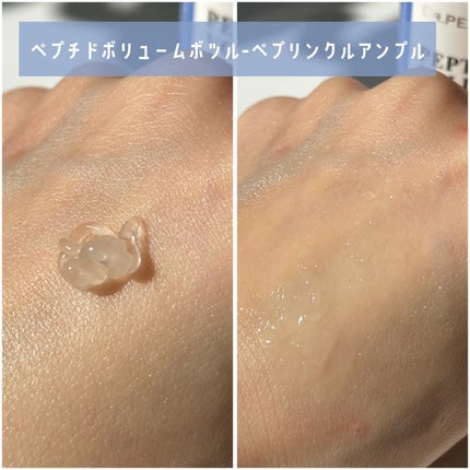 ペプチド ボリューム マスター エッセンス/DR.PEPTI/美容液を使ったクチコミ(7枚目)