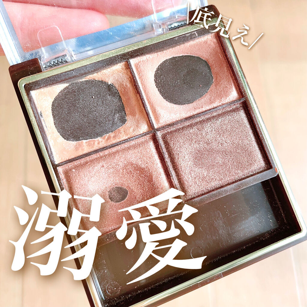 スキニーリッチシャドウ/excel/アイシャドウパレットを使ったクチコミ（1枚目）