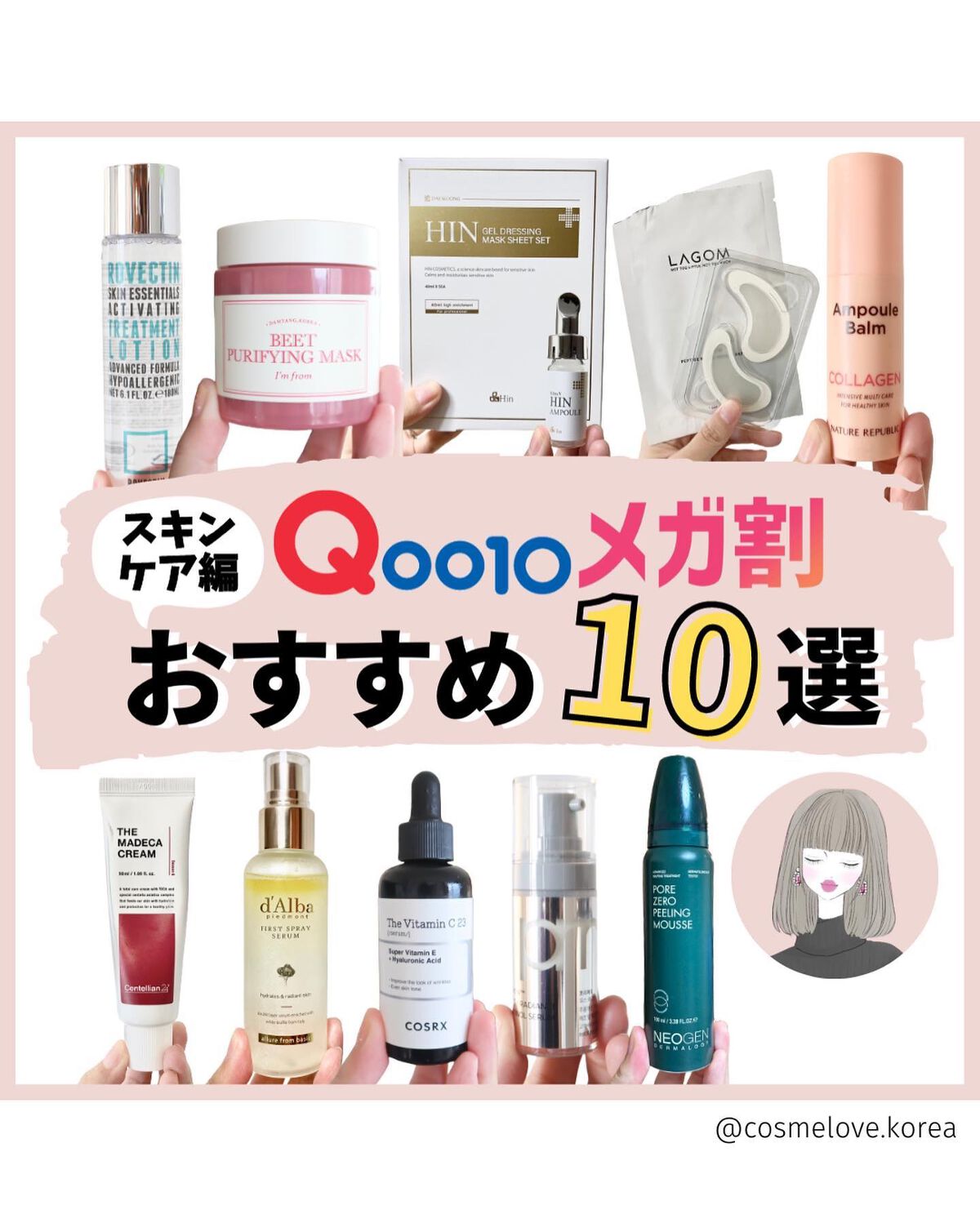 ポアゼロピーリングムース/NEOGEN/ピーリングを使ったクチコミ（1枚目）