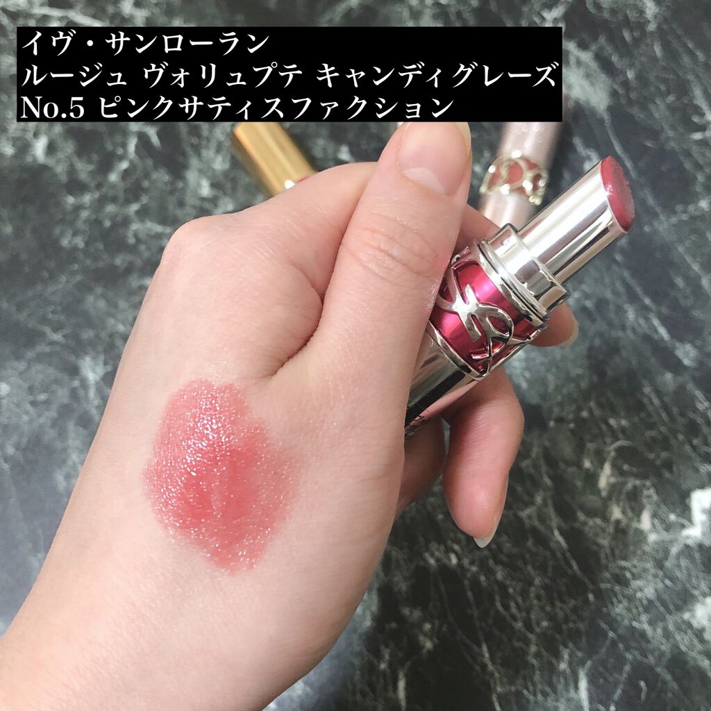 ルージュ ヴォリュプテ シャイン/YVES SAINT LAURENT BEAUTE/口紅を使ったクチコミ(2枚目)