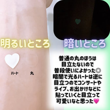 プロCICA クリアスポットパッチ/VT/その他スキンケアを使ったクチコミ(3枚目)