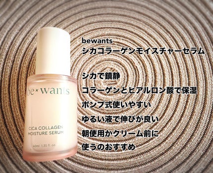 超低分子ヒアルロン酸セラム/Isntree/美容液を使ったクチコミ(3枚目)