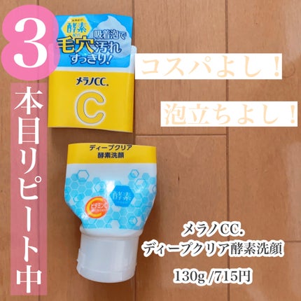 Ultra Whitening Perfect Ampoule/MIGUHARA/美容液を使ったクチコミ(5枚目)