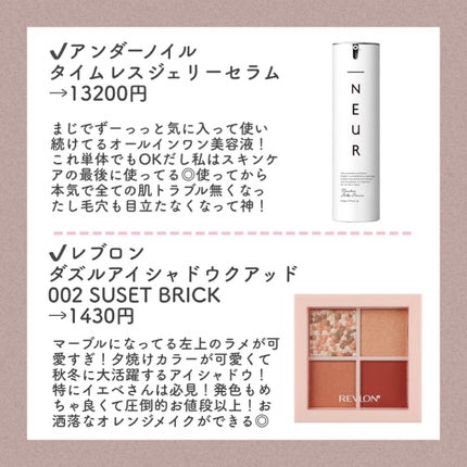 16 EYE MAGAZINE/16BRAND/アイシャドウパレットを使ったクチコミ(4枚目)