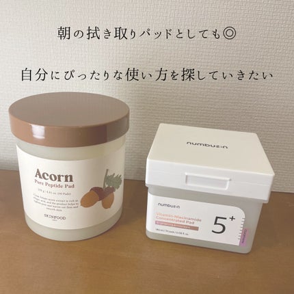 5番 白玉グルタチオンCフィルムパッド/numbuzin/トナーパッドを使ったクチコミ(5枚目)