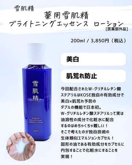 とまと村長@化粧品研究者 on LIPS 「くすみが気になる人集合!肌のくすみは美白成分がポイント。意外と..」(4枚目)