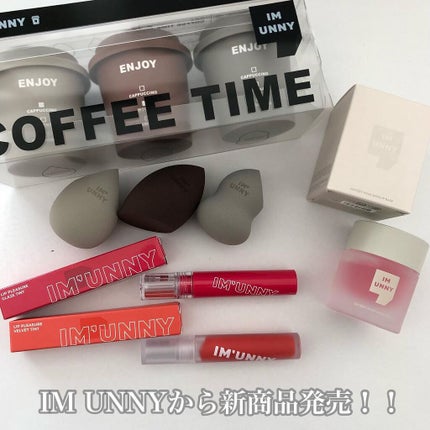 リッププレジャーベルベットティント/IM UNNY/リップティントを使ったクチコミ(1枚目)