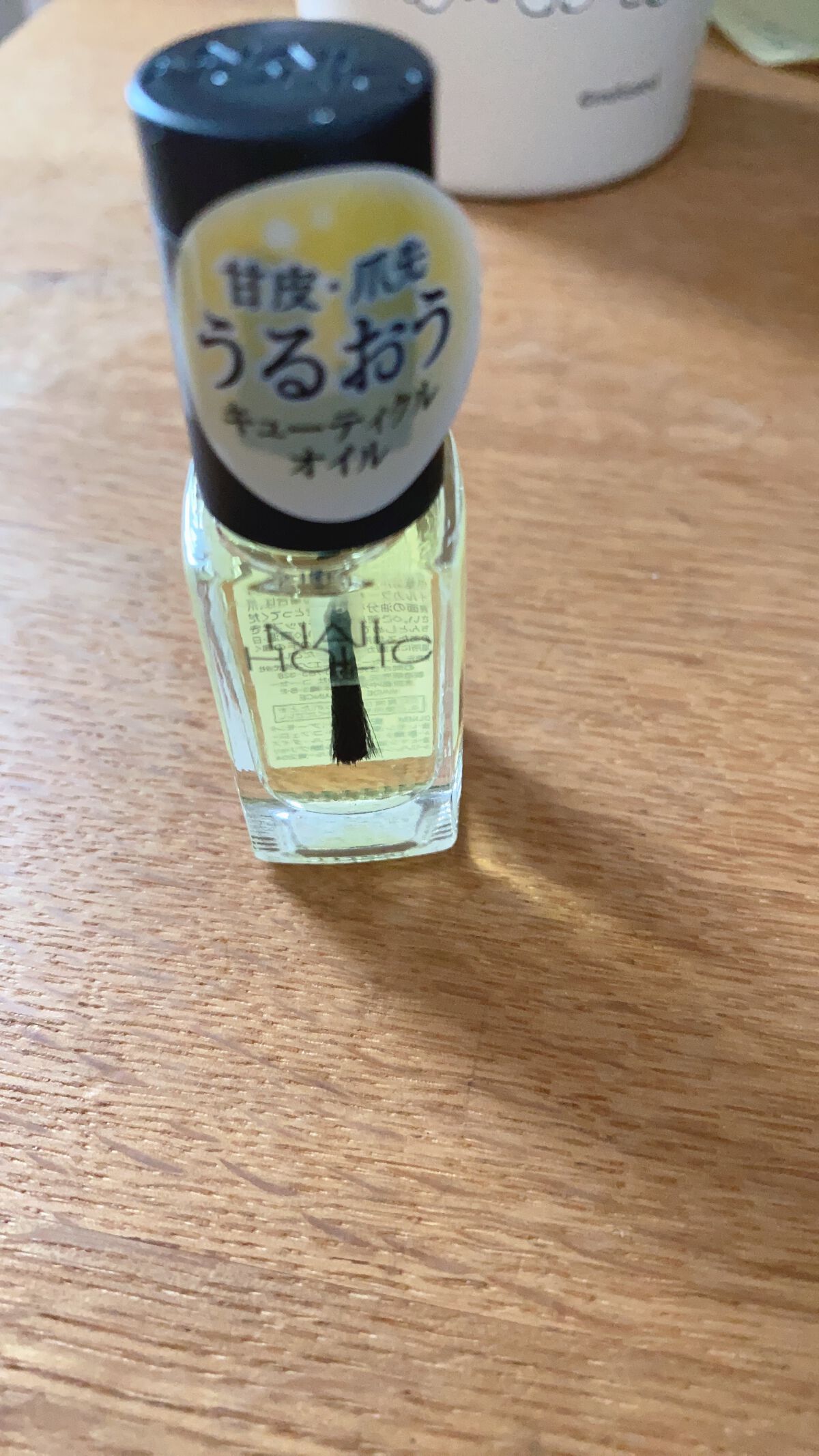 キューティクルオイル/ネイルホリック/ネイルオイル・トリートメントを使ったクチコミ（2枚目）