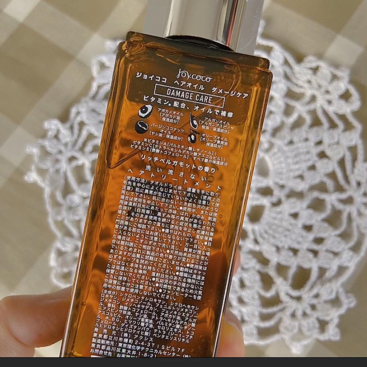 Joy.coco HairOil DAMEGE CARE/Joy.coco(ジョイココ)/ヘアオイルを使ったクチコミ（2枚目）