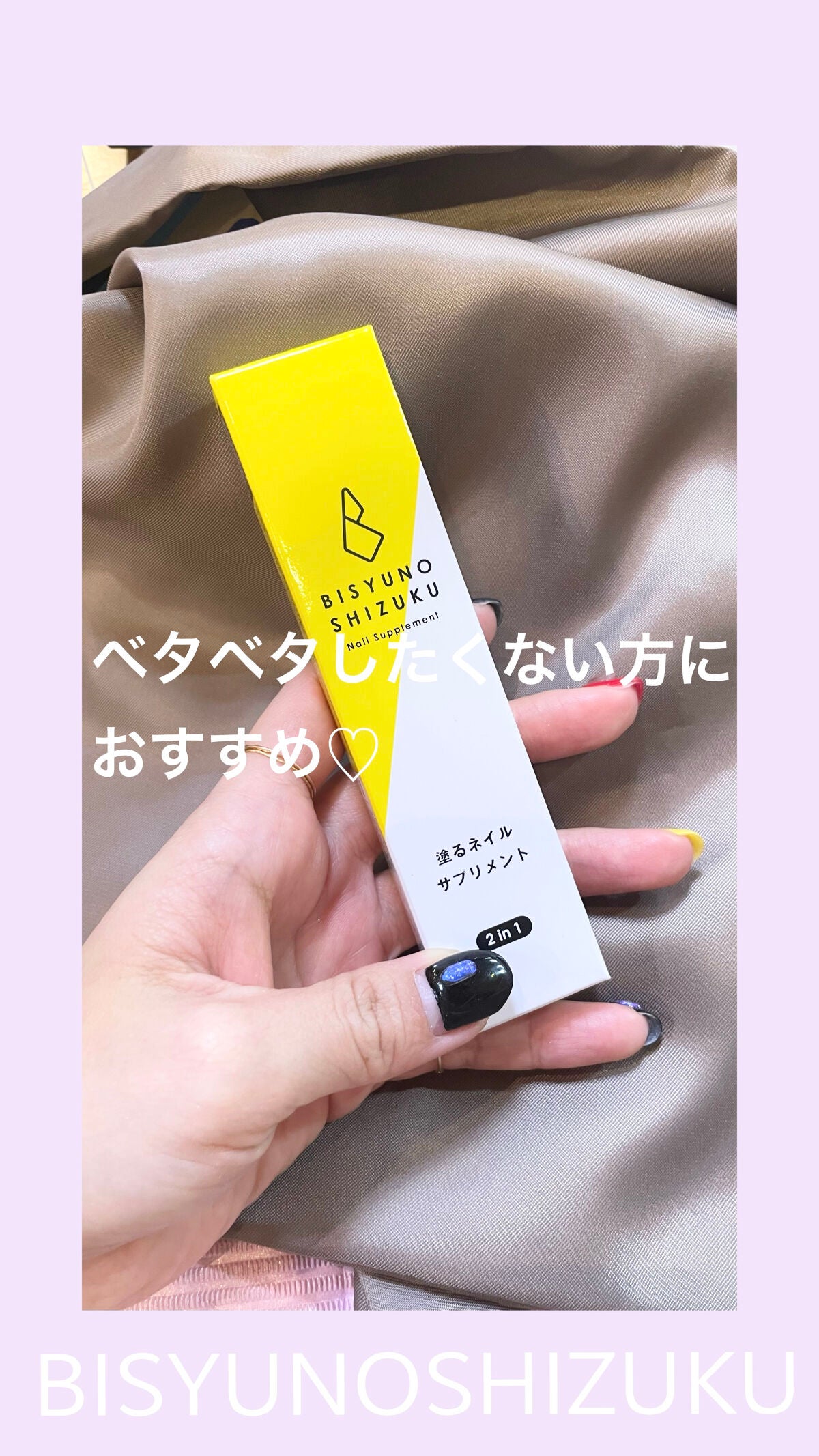 個性派コンプレックス解消ネイル♡かせさとみ on LIPS 「アンバサダーをさせていただいているDnagelさんからネイルケ..」(1枚目)