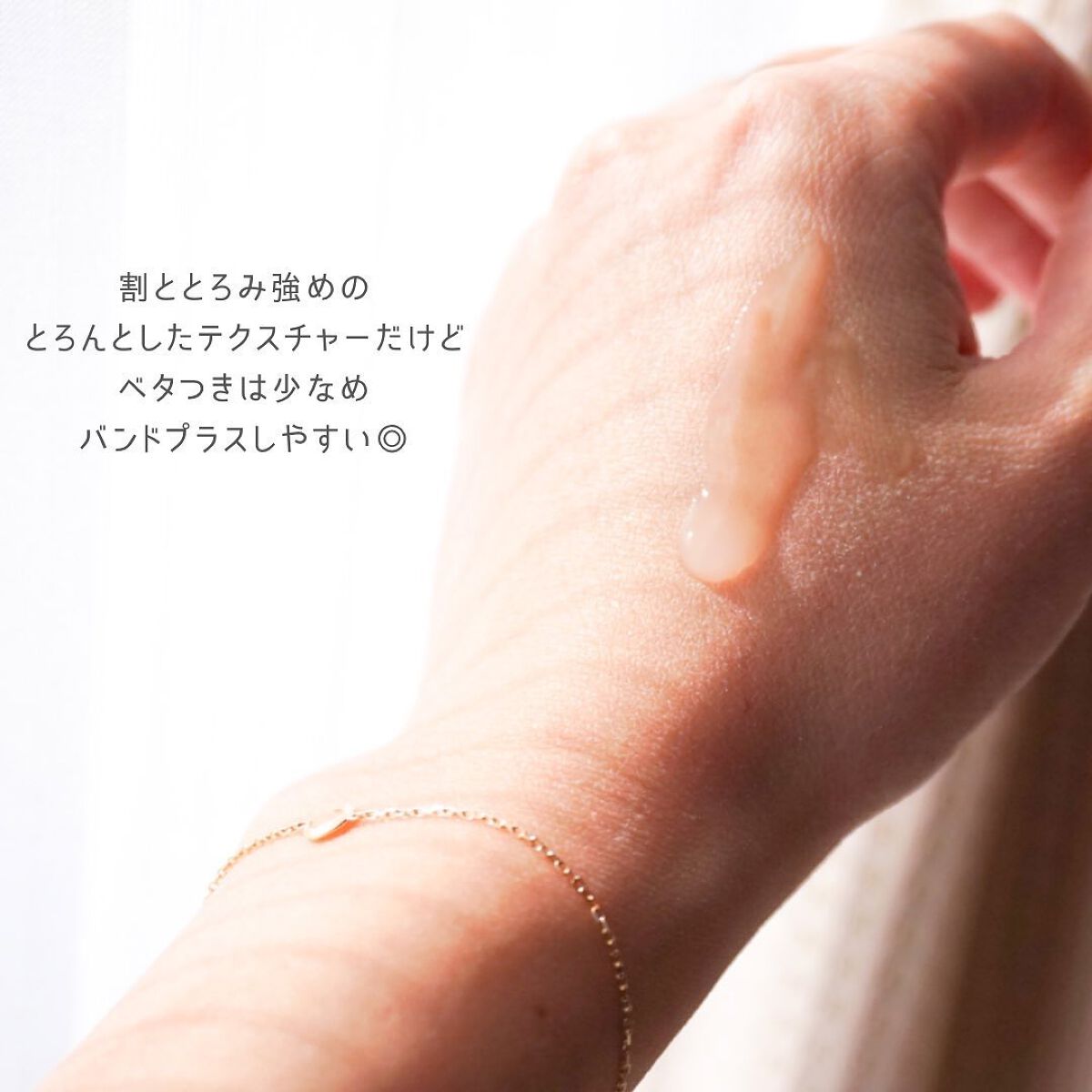 ディープ ハイドレーター/ONE BY KOSE/化粧水を使ったクチコミ（2枚目）