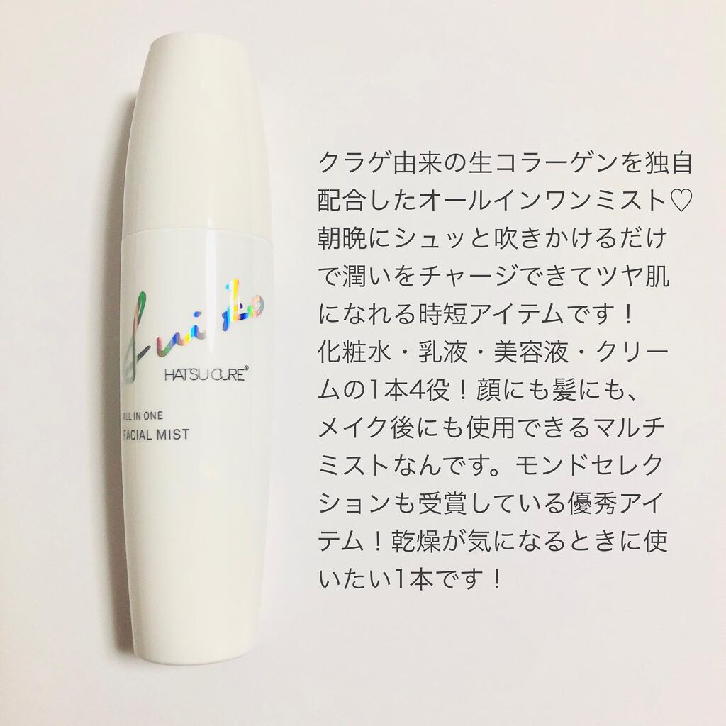 オールインワンミスト/SUIKO HATSUCURE/ミスト状化粧水を使ったクチコミ(2枚目)