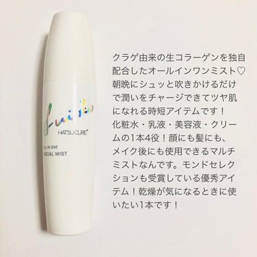 SUIKO HATSUCURE オールインワンミストのクチコミ「SUIKO HC
オールインワンミスト
@suikobeauty

内容量：80ml
価格：¥.....」（2枚目）