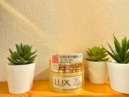 スーパーリッチシャイン ダメージリペア リッチ補修ヘアマスク/LUX/ヘアマスク・ヘアパックを使ったクチコミ(1枚目)
