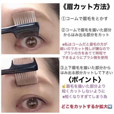 アイブロウシザーズ/SHISEIDO/その他化粧小物を使ったクチコミ（5枚目）