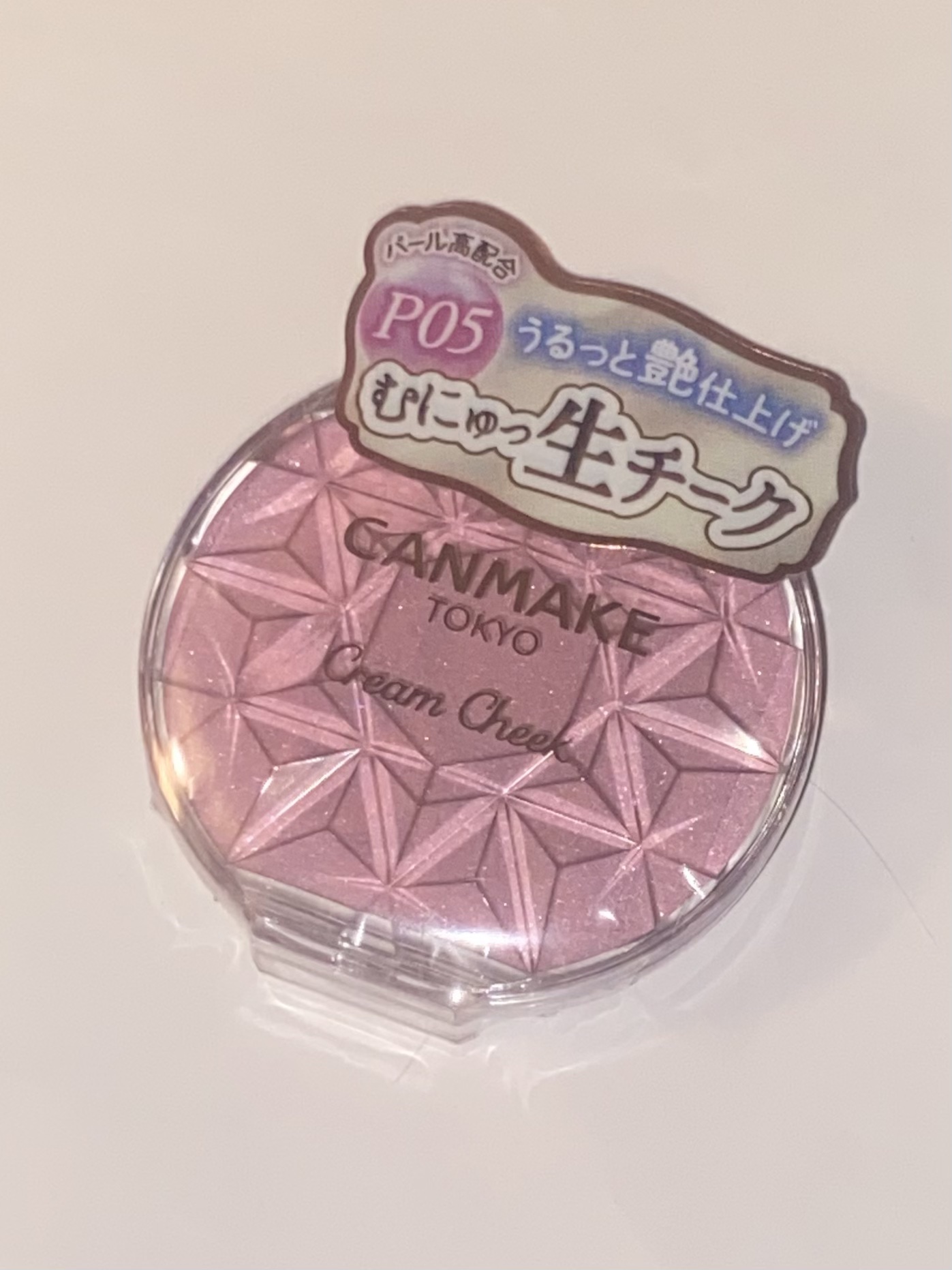 クリームチーク(パールタイプ)/キャンメイク/ジェル・クリームチークを使ったクチコミ（1枚目）