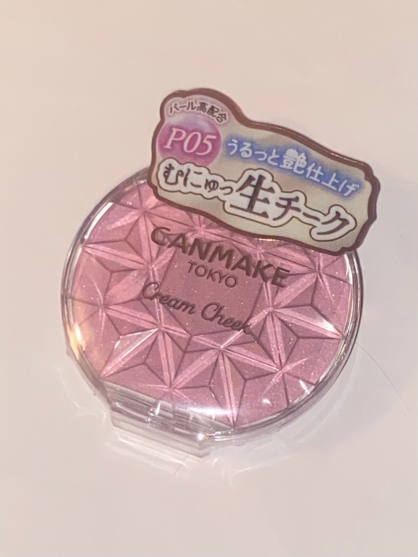 クリームチーク(パールタイプ)/キャンメイク/ジェル・クリームチークを使ったクチコミ(1枚目)