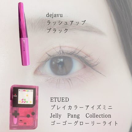「塗るつけまつげ」自まつげ際立てタイプ/デジャヴュ/マスカラを使ったクチコミ(5枚目)