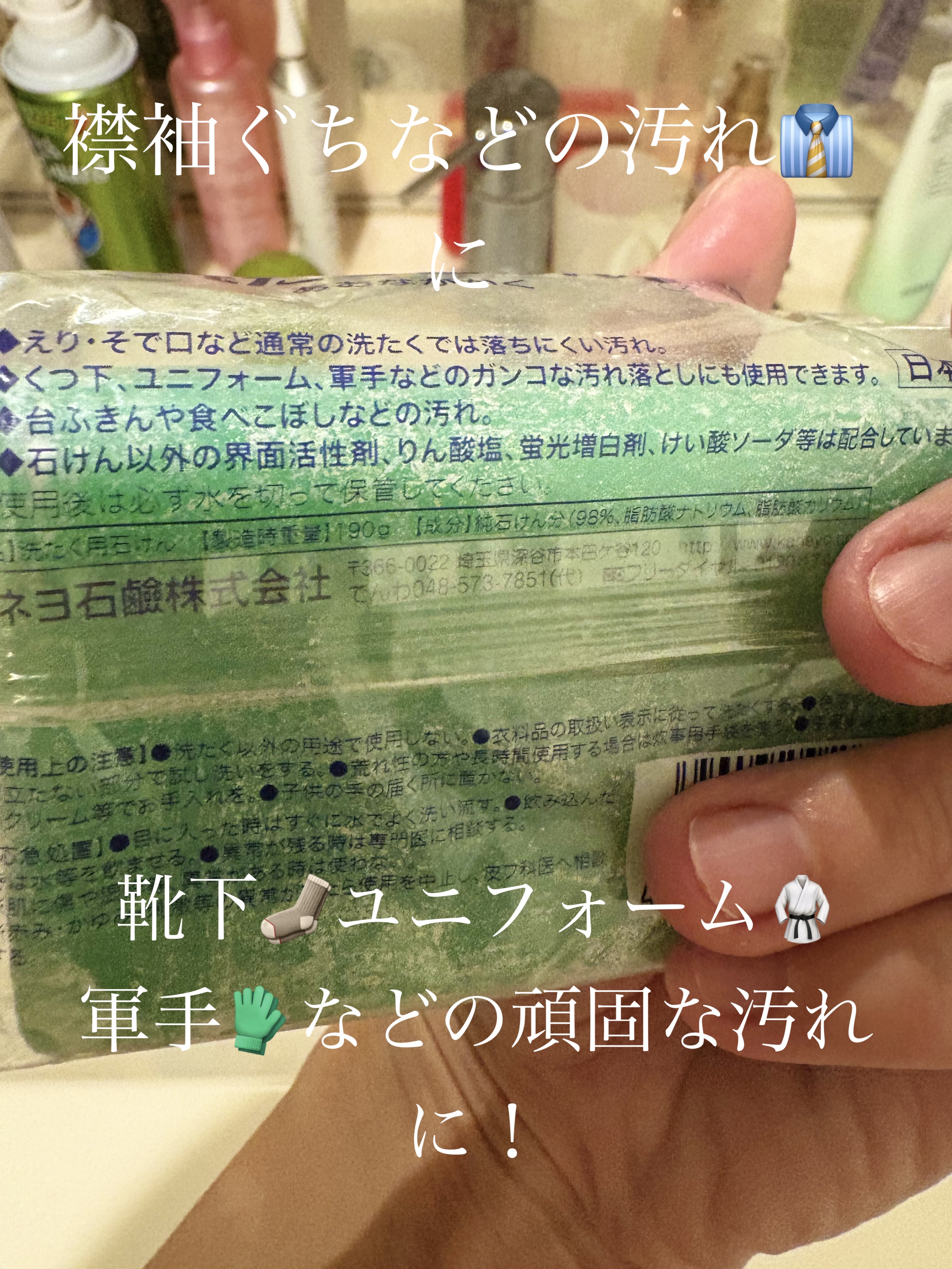 洗たく石けん　あおかく/カネヨ石鹸/洗濯洗剤を使ったクチコミ（2枚目）