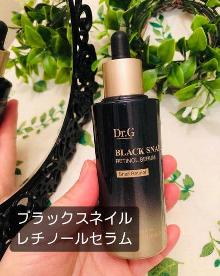 ブラックスネイルレチノールセラム/Dr.G/美容液を使ったクチコミ(1枚目)