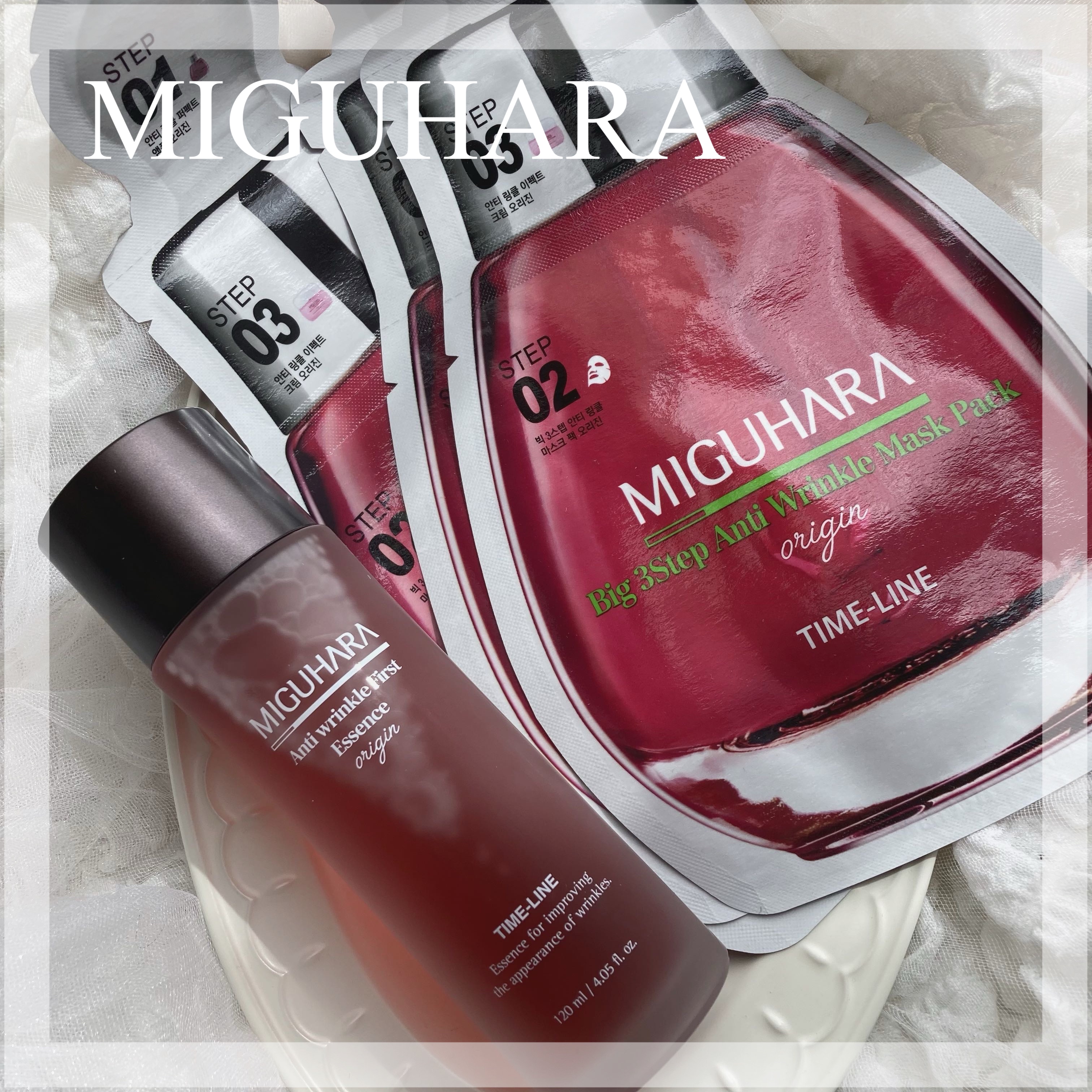 Big3 Step Anti-wrinkle Mask Pack/MIGUHARA/シートマスク・パックを使ったクチコミ（1枚目）