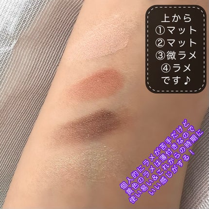 バブアイカラーパレット/minum/アイシャドウパレットを使ったクチコミ(2枚目)