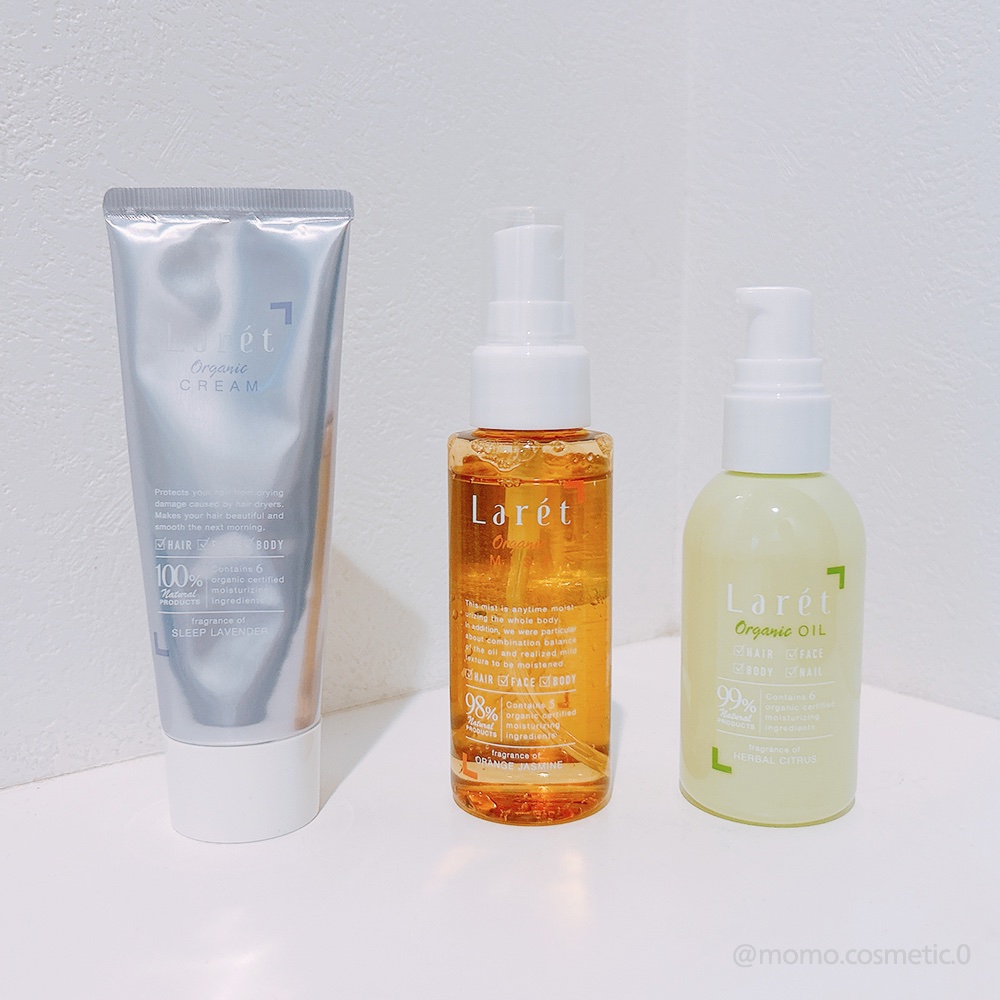 オーガニッククリーム/Laret/ヘアワックス・クリームを使ったクチコミ（1枚目）