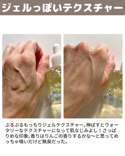 アップルビネガーポアーシュリンキーアンプル/vividraw/美容液を使ったクチコミ(5枚目)